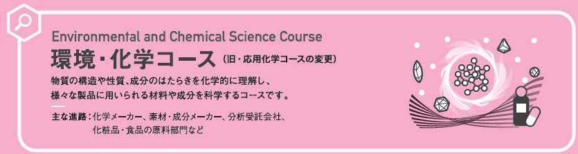 chemist.jpg