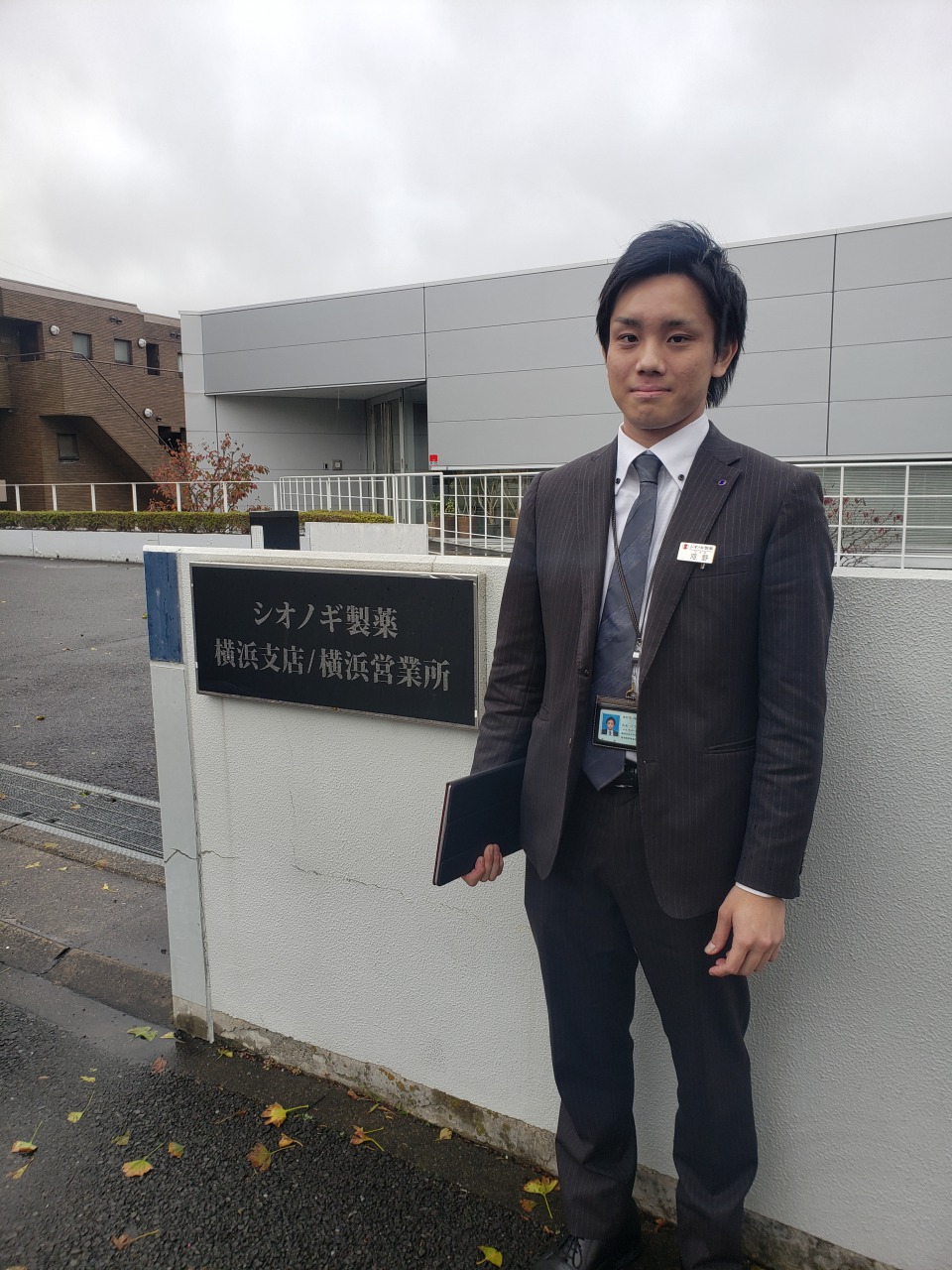 河野君.jpg 河野君.jpg